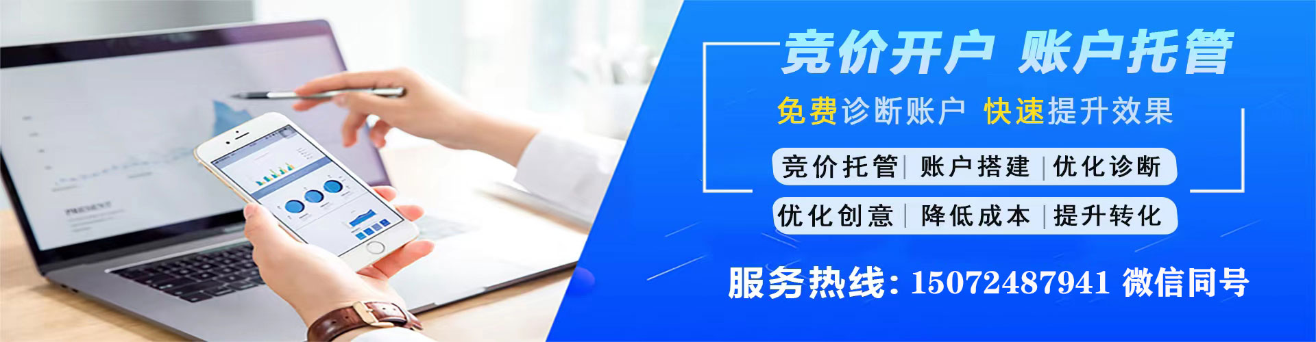 丰林网络推广开户