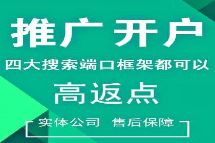案例分享：如何利用百度广告竞价实现精准营销